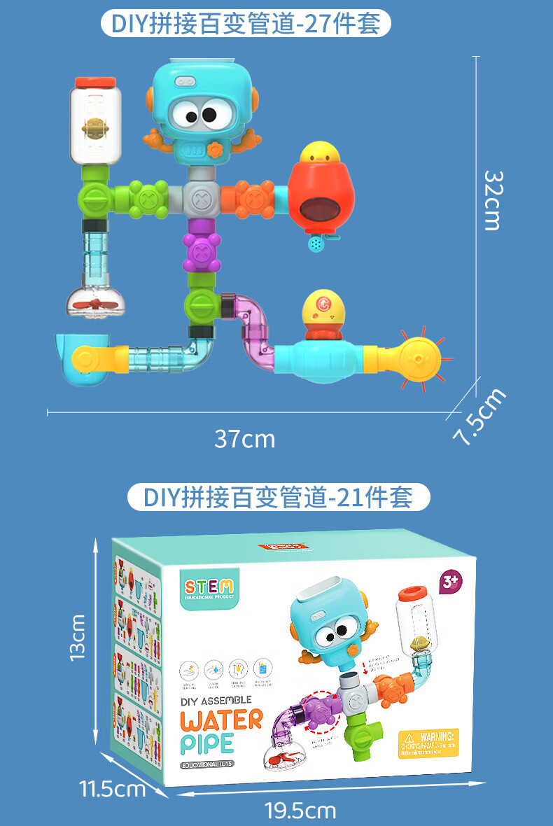 Детская игрушка для игр с водой Kakabeier DIY Трубы для ванны, развивающая игрушка для детей от 3 до 6 лет, подарок на день рождения