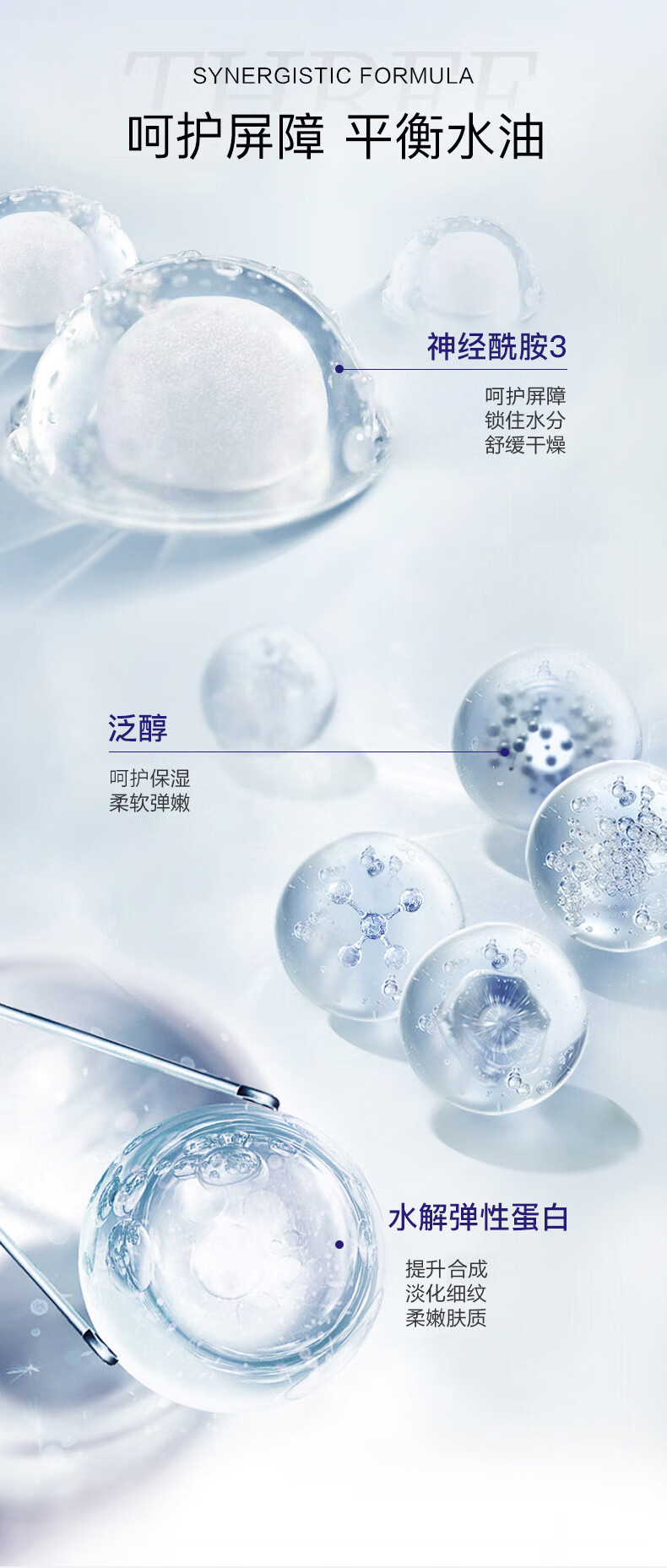 森田玻尿酸黑面膜 收缩毛孔控油补水保湿提亮肤色淡化细纹30gx5片/盒