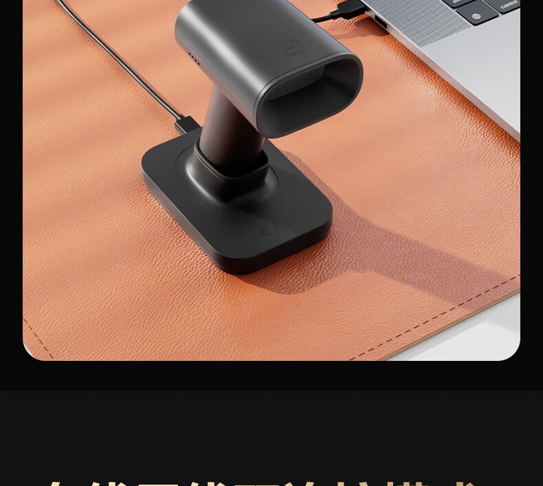Беспроводной Bluetooth 2D сканер штрих-кодов Deli AA302WB для фармацевтической прослеживаемости, оплаты медицинских страховок, экспресс-логистики и сбора платежей