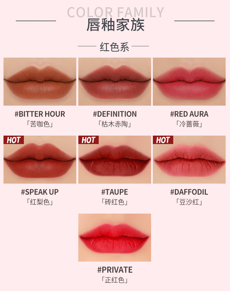 3CE乌托邦限定丝绒唇釉#MAD TO NUDE月光粉 生日礼物