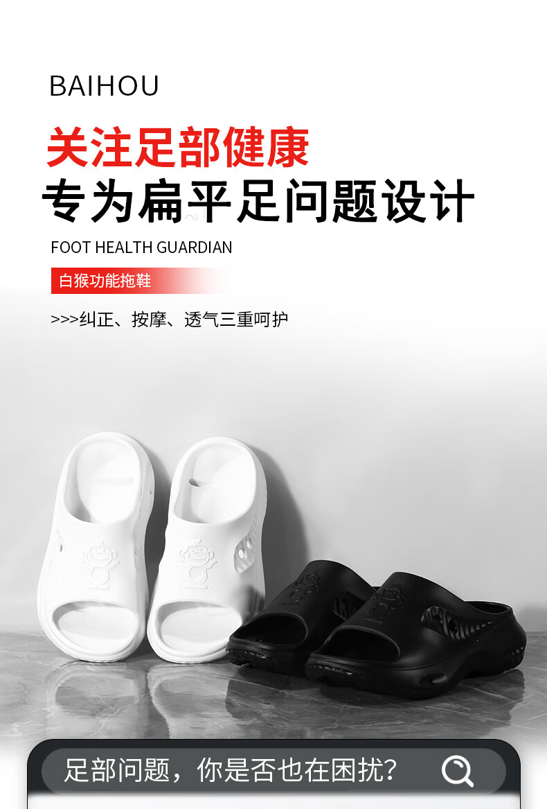 Сандалии BAIHOU