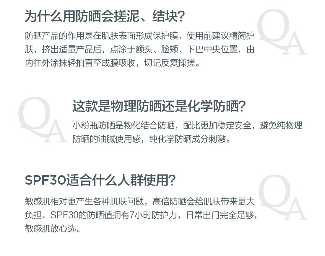 优佳（Ultrasun）小粉瓶防晒乳 SPF30 PA+++ 50ml 敏感肌紫外线 瑞士原装进口