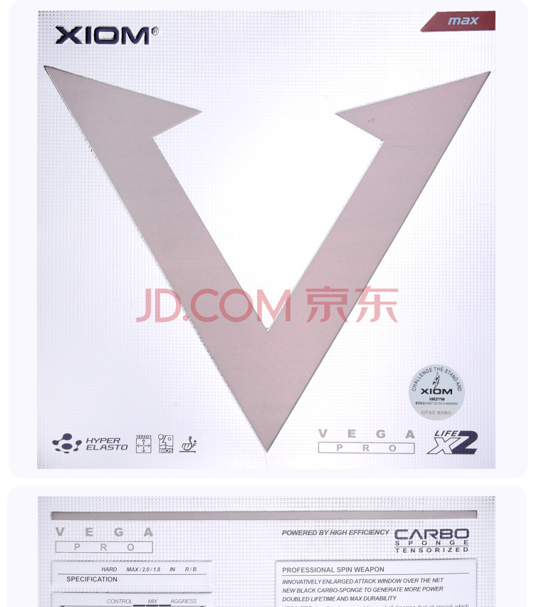 XIOM骄猛 银V 产品展示 (1).jpg