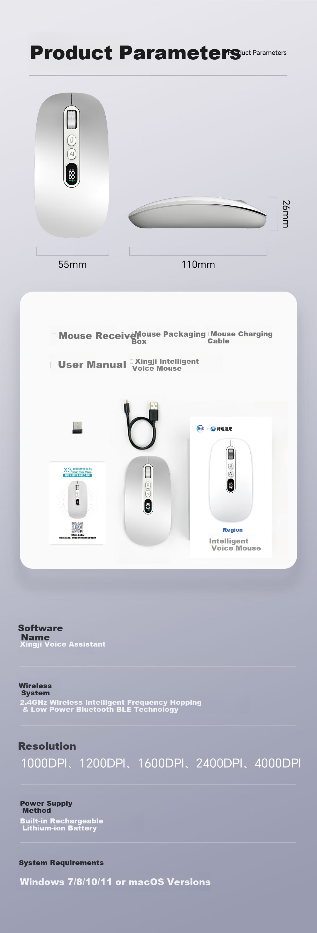 Беспроводная Bluetooth-мышь Xingji X3 Tencent Hanyuan с AI-голосовым вводом, тихая, портативная, перезаряжаемая, цвет "Обсидиановый черный"