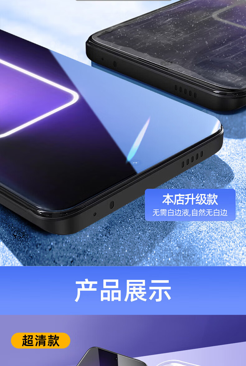 Защитное стекло Mingying для Apple iPhone 11/XR, полное покрытие, прозрачное, 2 шт. в комплекте