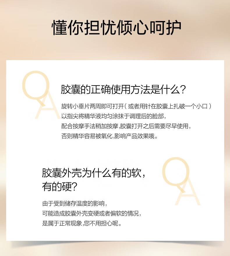 伊丽莎白雅顿第II代粉胶次抛A醇精华+金胶胶囊套组维稳修护补水礼物