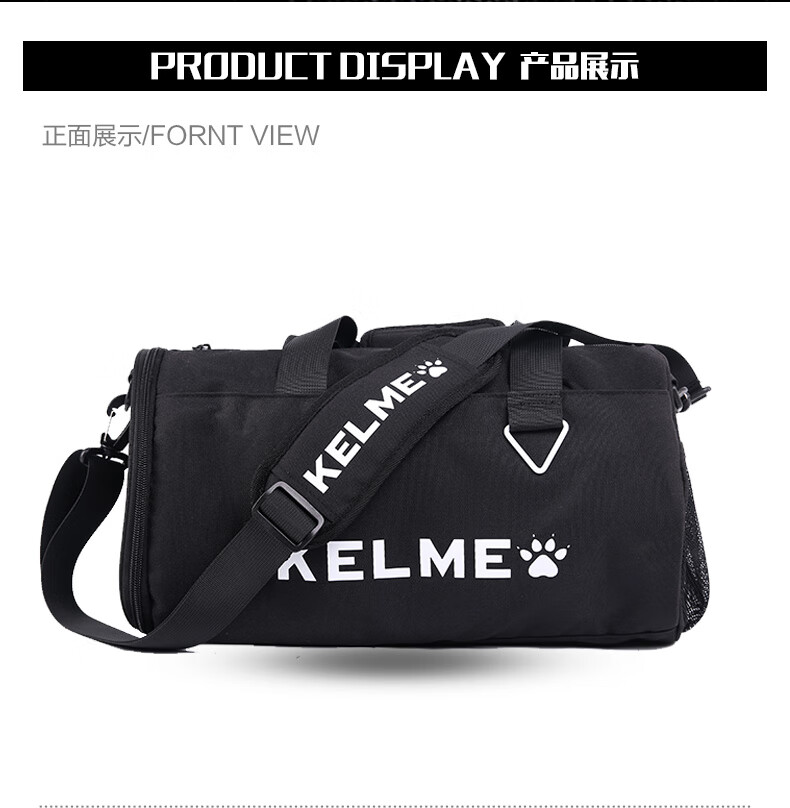 Спортивная сумка KELME, цилиндрическая сумка через плечо, тренировочная сумка, дорожный рюкзак, черная, один размер