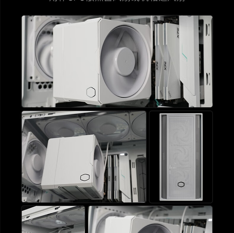 Вентилятор для корпуса CoolerMaster Mobius 120 White Edition, 120 мм, LDB подшипник, белый
