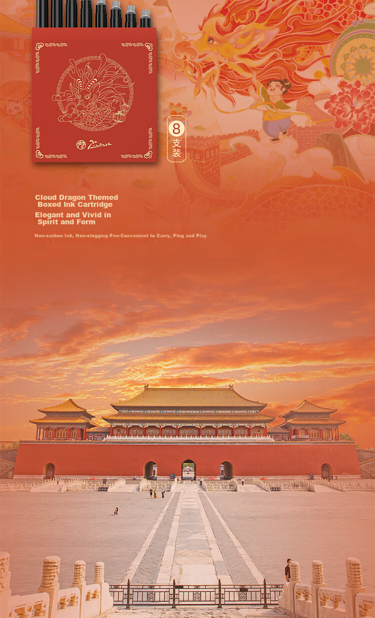 Подарочный набор "Global Cultural Journey" от Pimio: перьевая ручка, блокнот и аксессуары. Идеальный подарок на Новый год для мужчин и женщин, премиальная бизнес-ручка с китайским колоритом.