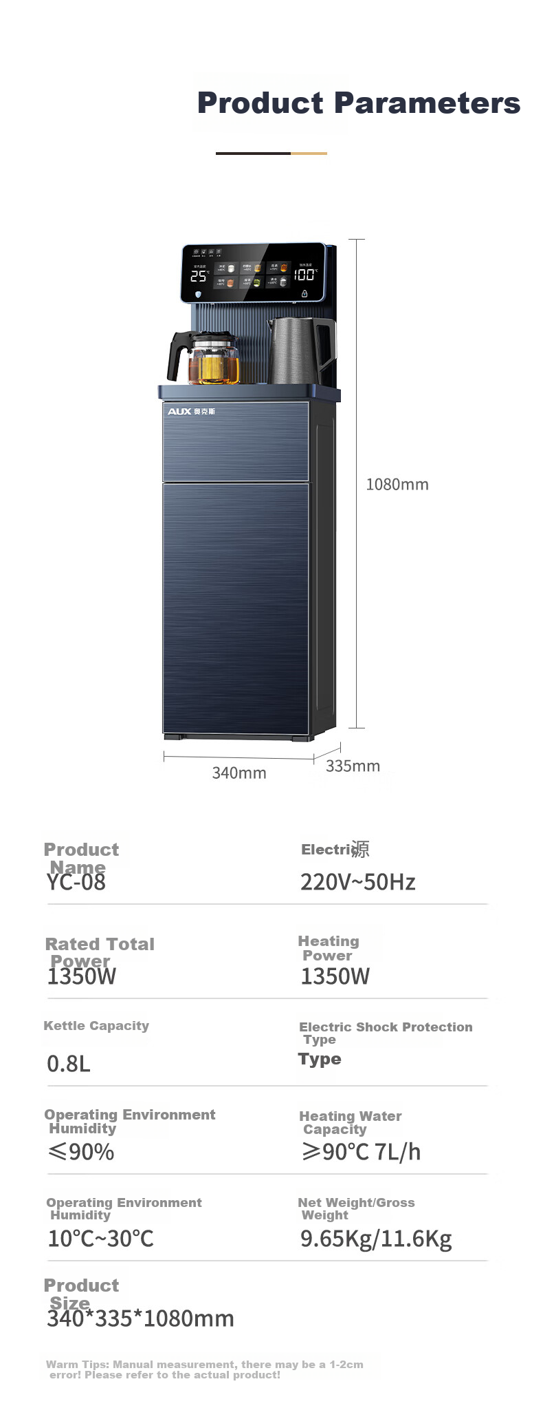 Чайник-термос AUX YC-0.75-08 с функцией охлаждения, 0.8 л, 1350 Вт, сенсорное и дистанционное управление, антибактериальный