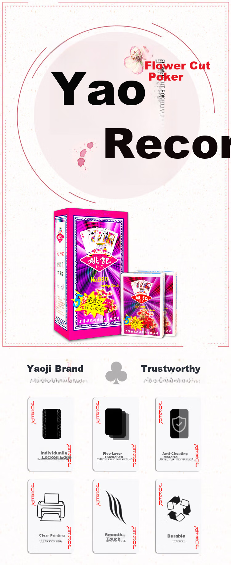 Игральные карты Yaoji 990, 10 колод, для покера, доу ди чжу, для кемпинга, настольные игры