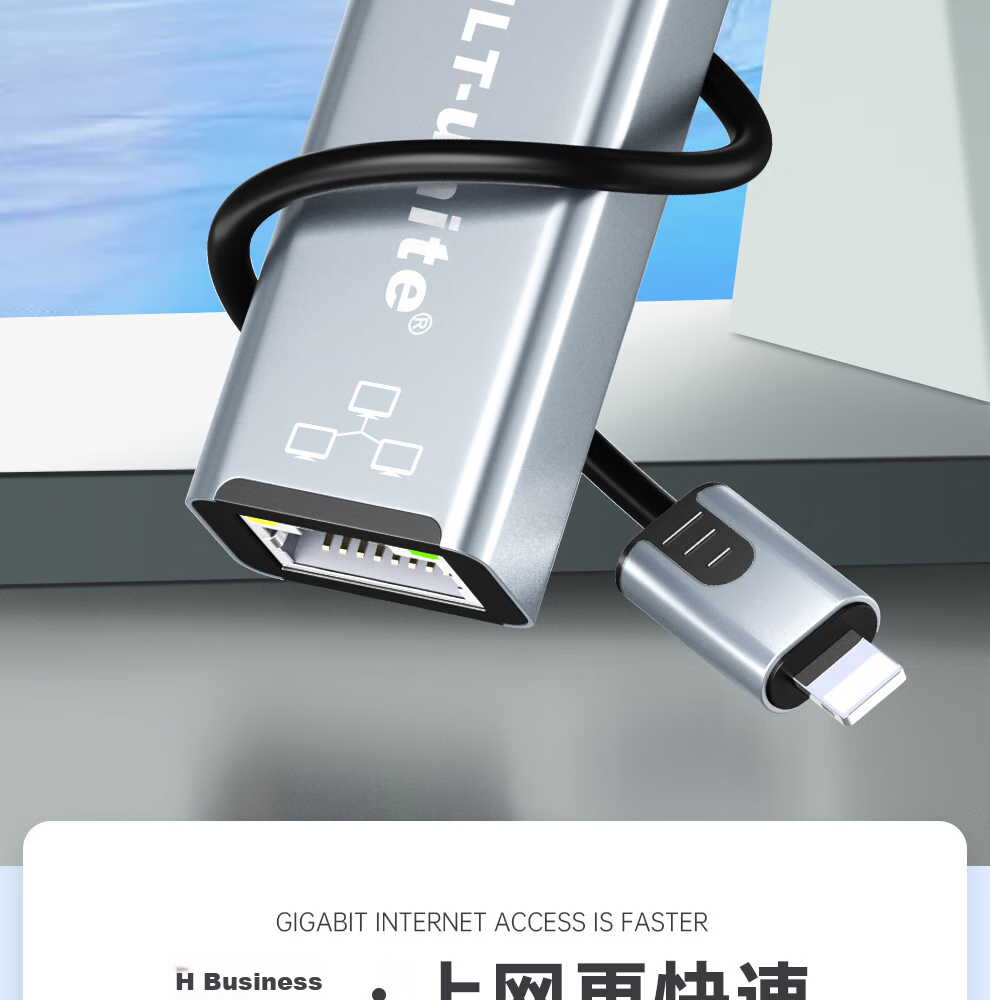 Переходник ULT-unite Lightning на RJ45 Ethernet, 100 Мбит/с, с портом зарядки, 0.5 м