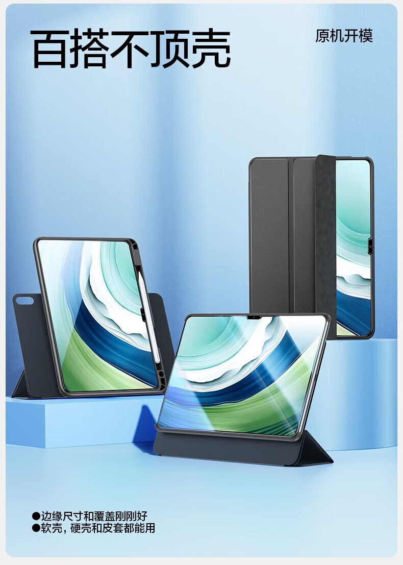 Защитная пленка Shanmo для Huawei MatePad Pro 13.2, защита глаз, антибликовая, HD Clear, защита от отпечатков пальцев