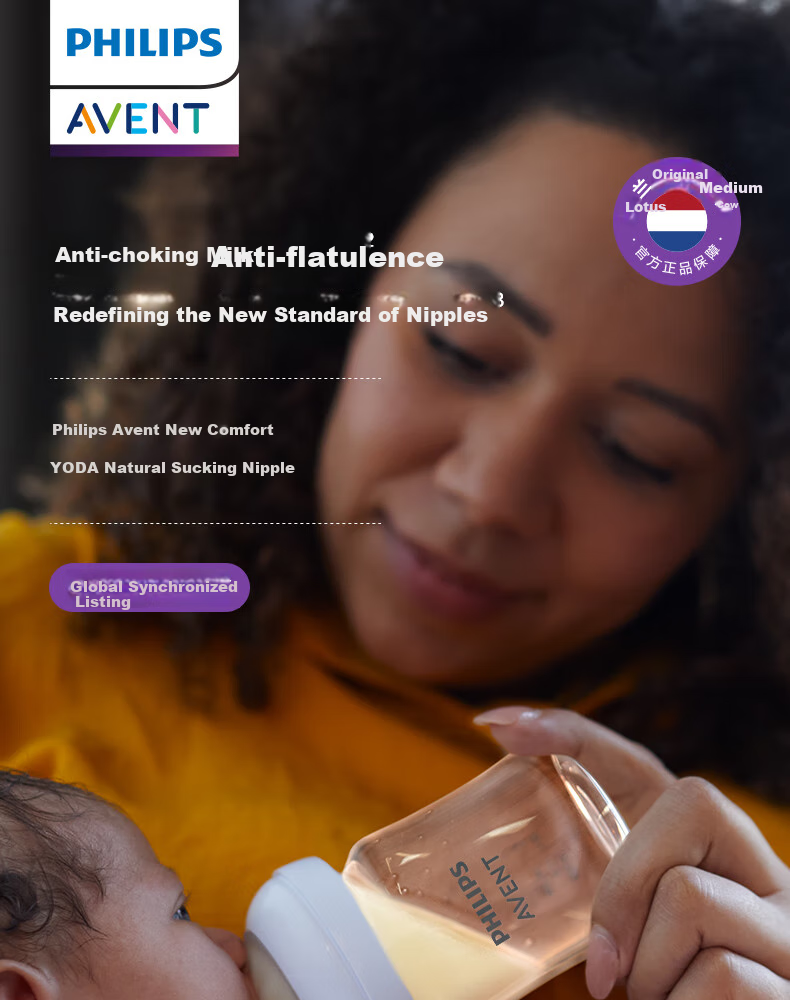 Соска AVENT Philips AVENT для новорожденных, с широким диаметром, натуральная, мягкая, для детей от 6 месяцев, для прикорма, импортная