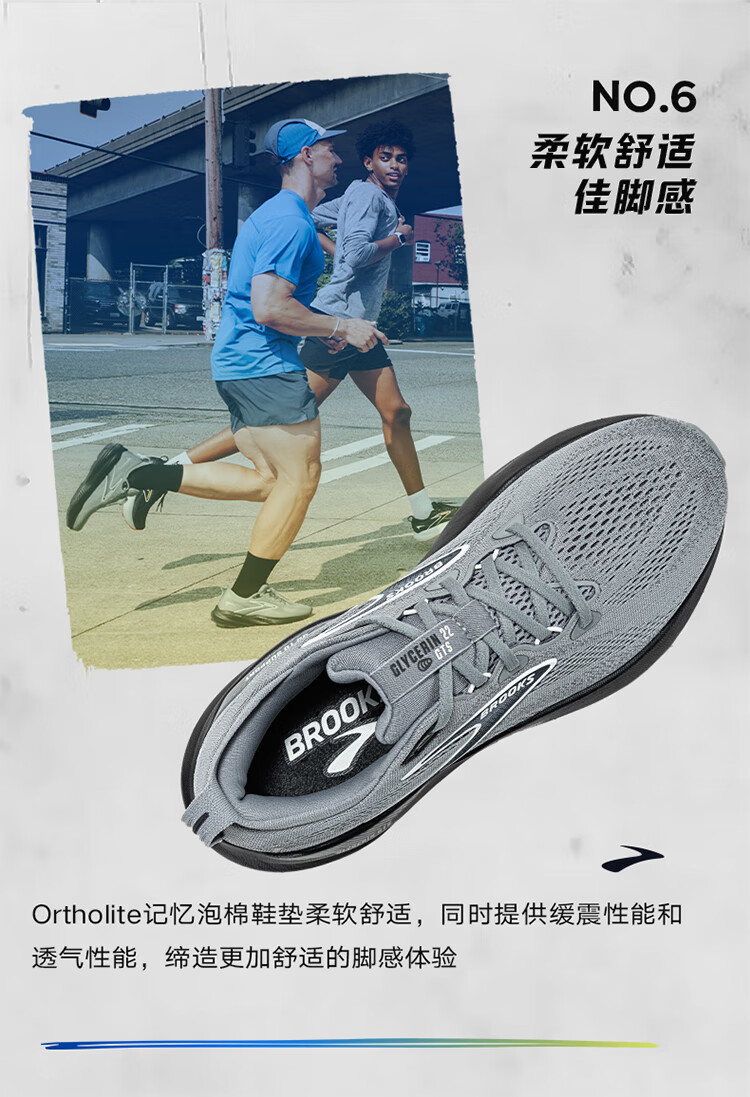Мужские кроссовки Brooks Glycerin GTS 22 для бега, черные, размер 44.5