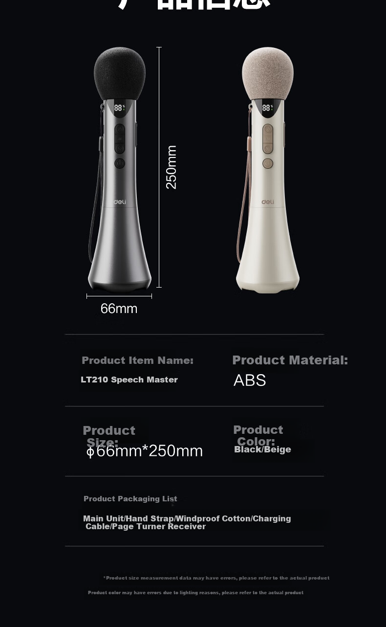 Портативная акустическая система Deli LT210, 15 Вт, Bluetooth, белый
