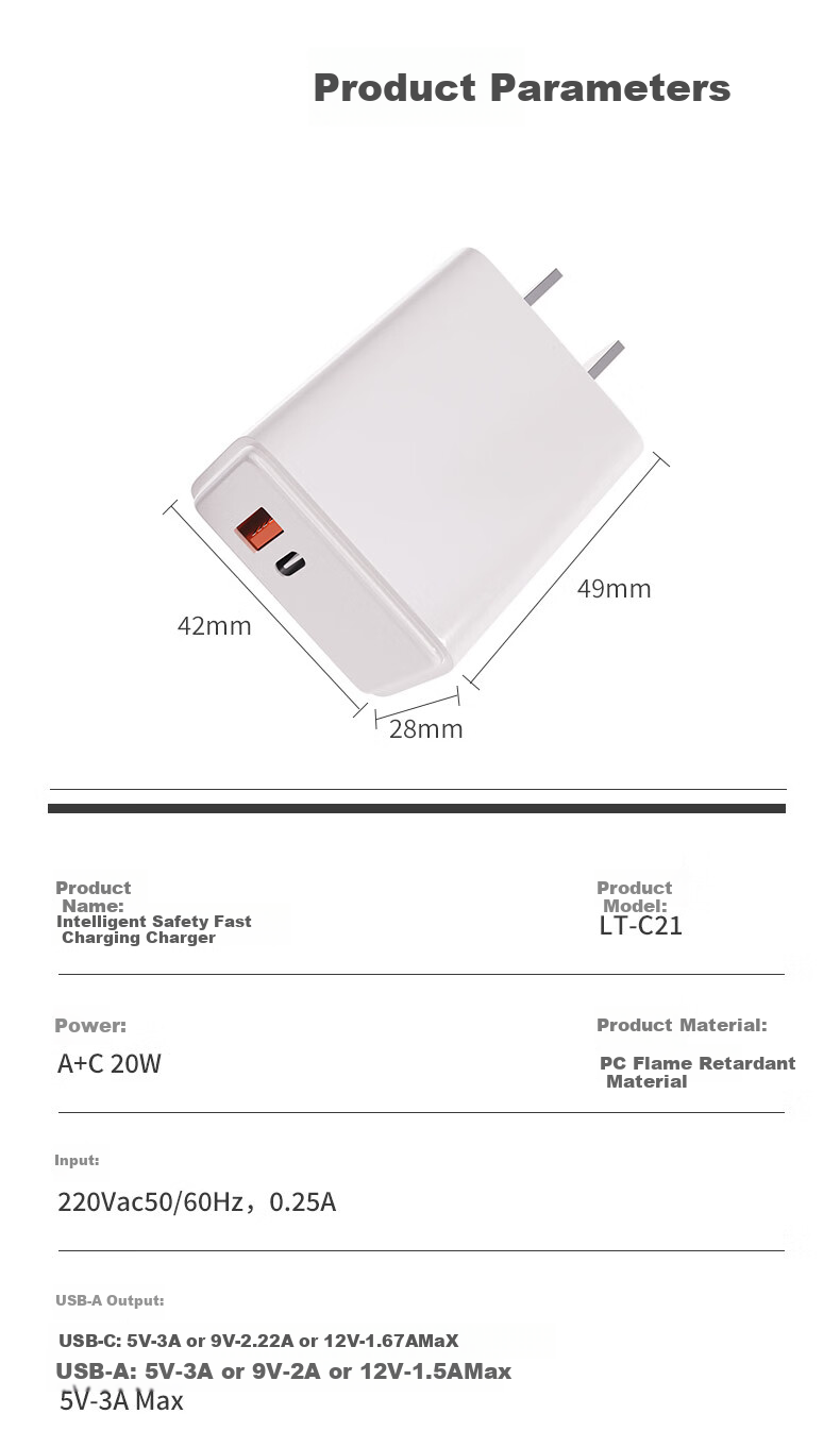 Зарядное устройство PD 20W