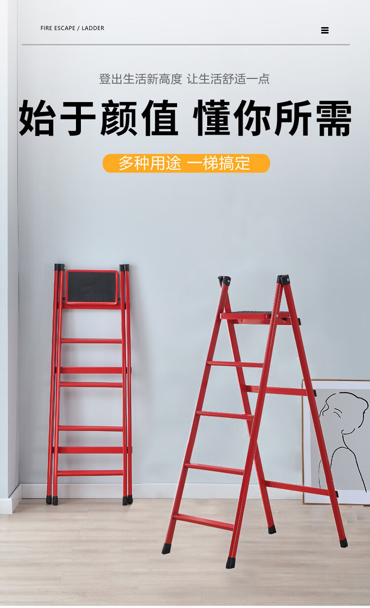 奇晟铭源 梯子家用 三步折叠梯 加厚钢管焊接铁梯人字梯单侧工程梯红色高度 LC-110