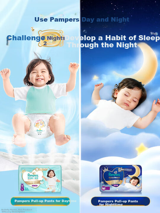 Подгузники-трусики Pampers Cooling Champion Level 1, ультратонкие, дышащие, 4XL, 36 шт.
