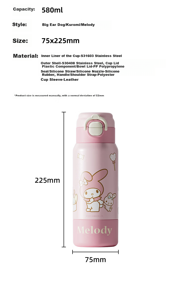 Термокружка SANRIO, 580 мл, из нержавеющей стали 316, с функцией сохранения тепла, для детей, с удобной крышкой