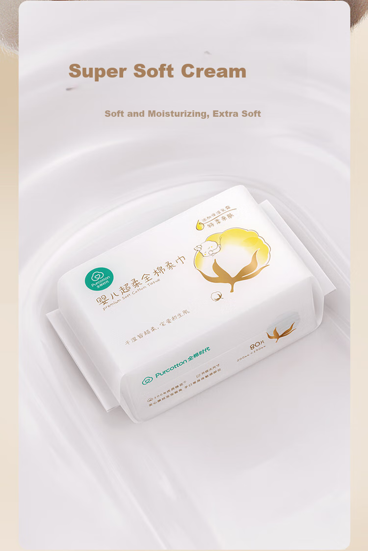 Одноразовые хлопковые полотенца PurCotton, детские, ультрамягкие, 100% хлопок, 15*20 см, 10 шт./упак.