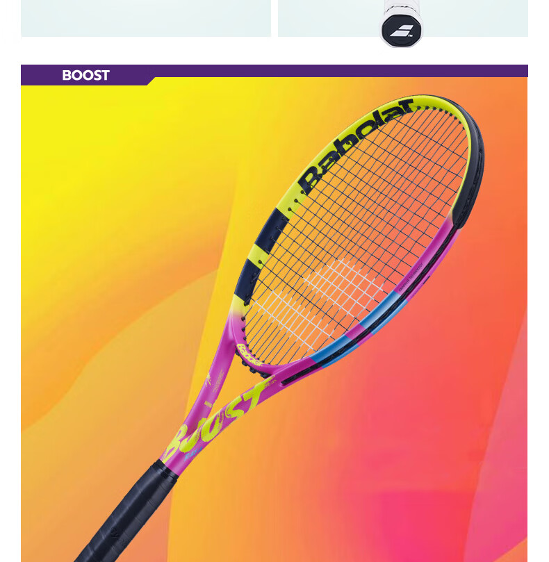 Теннисная ракетка Babolat