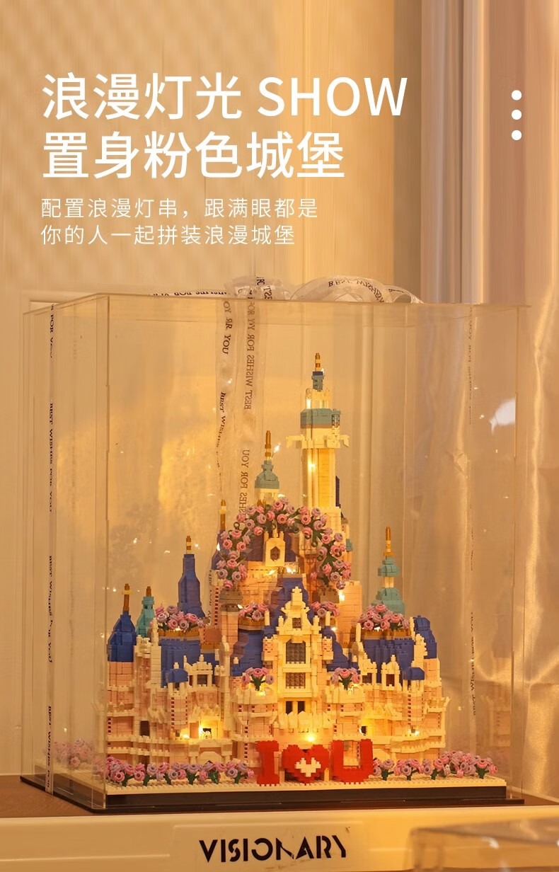 Конструктор "Замок Диснея" Miaoyan +2 куклы, 6500 деталей, для девочек