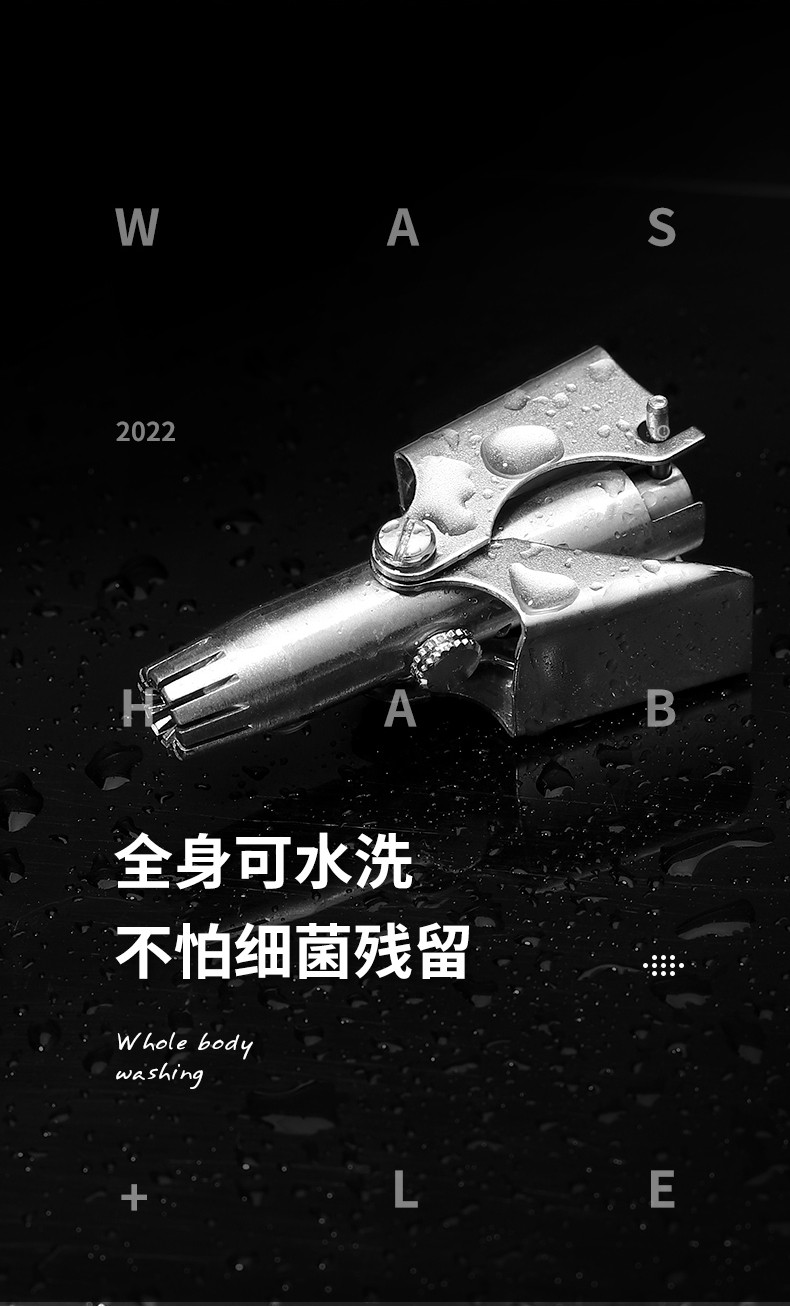 遇上佳人  不锈钢鼻毛修剪器便携手动男士耳鼻毛水洗鼻毛剪圆头剪美容剪