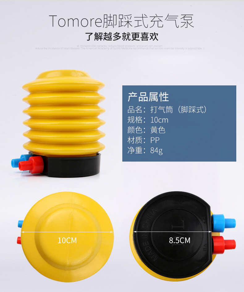 打气筒pc_02.jpg