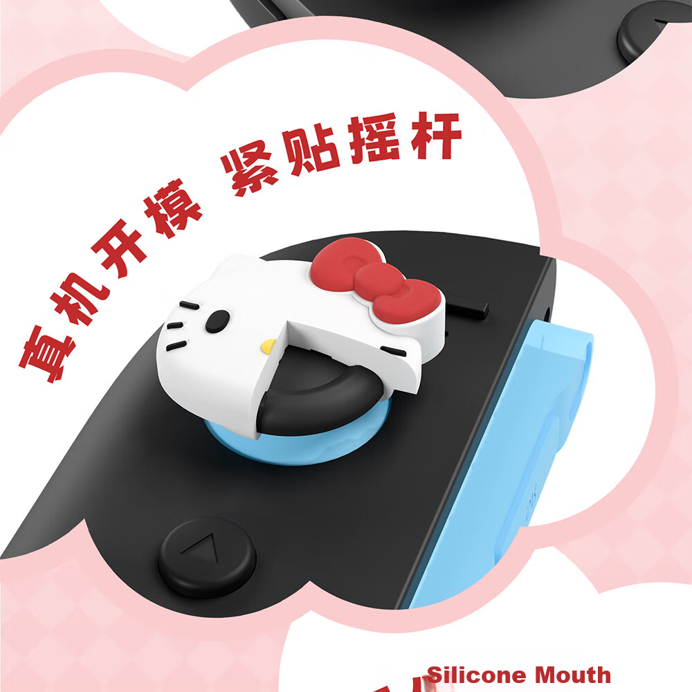 Колпачки для джойстиков Jixiang Switch 2, силиконовые, с защитой от скольжения, износостойкие, антипот, совместимы с NS2 Generation, дизайн HelloKitty "Счастливый компаньон"