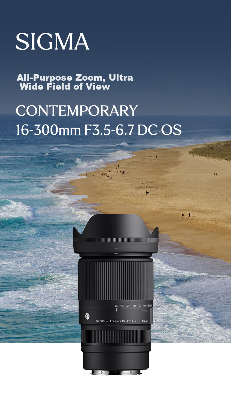Телеобъектив SIGMA 16-300mm F3.5-6.7 DC OS Contemporary для Sony E-mount, APS-C