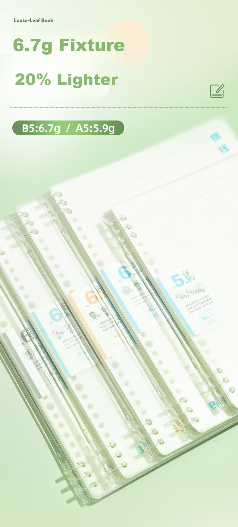 Блокнот M&G, B5, Loose-Leaf Binder, для записей, дневника, 60 листов