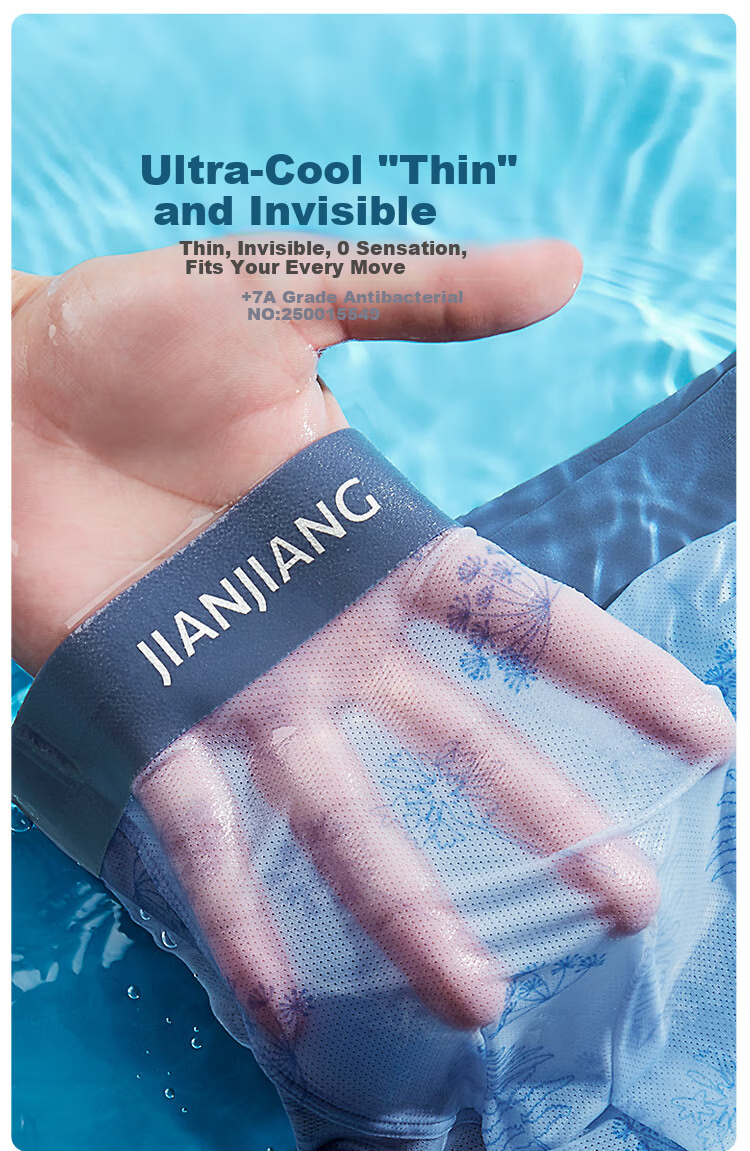 Мужские трусы Jianjiang, боксеры из ледяного шелка, бесшовные, антибактериальные шорты 7A, дышащие быстросохнущие сетчатые принтованные шорты, 3 шт.