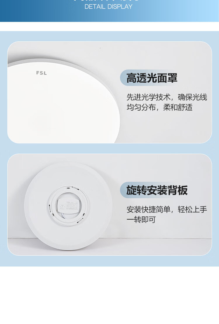 Потолочный светильник FSL Foshan Lighting, 48W, трехцветный, современный, круглый, для спальни, гостиной, кабинета