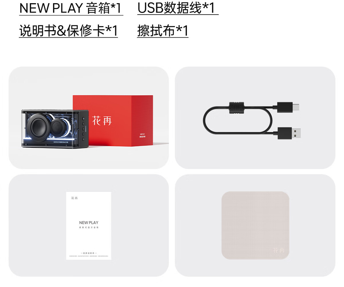 Компьютерная акустика Edifier NEW Play Bluetooth, игровая настольная акустика, классическая новая модернизированная атмосферная подсветка, ретро-дизайн, фантомный черный, высокая точность