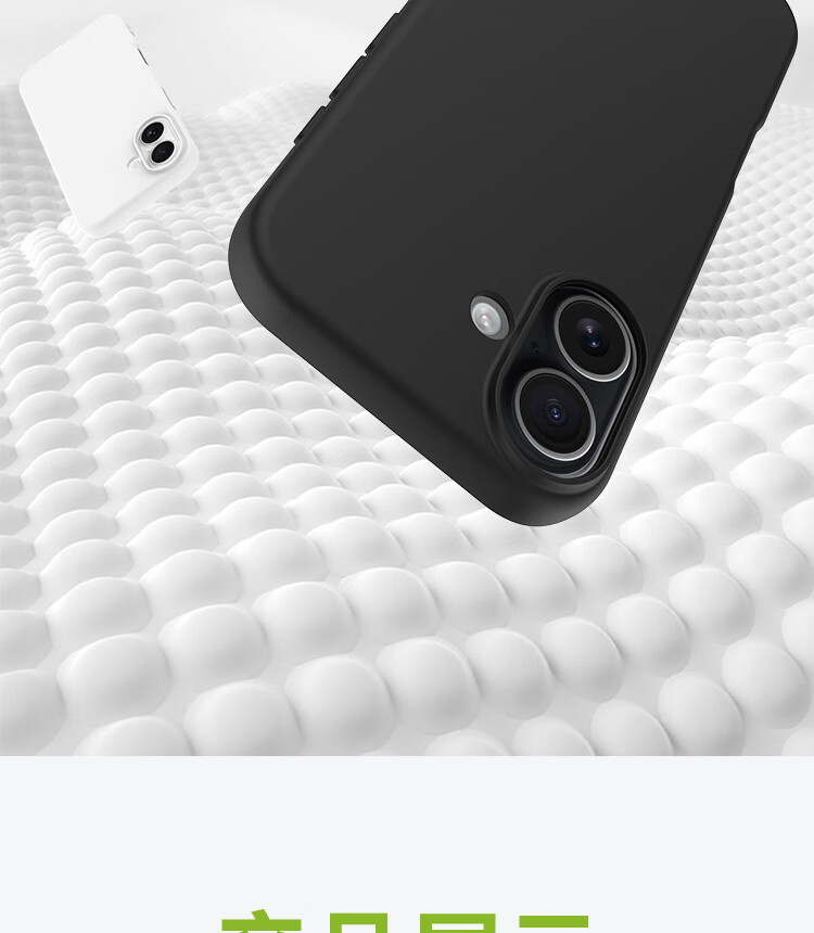 ESCASE Противоударный чехол для Apple iPhone 17, приятный для кожи, простой, ультратонкий, мягкий чехол SG-01 Нефритовый белый