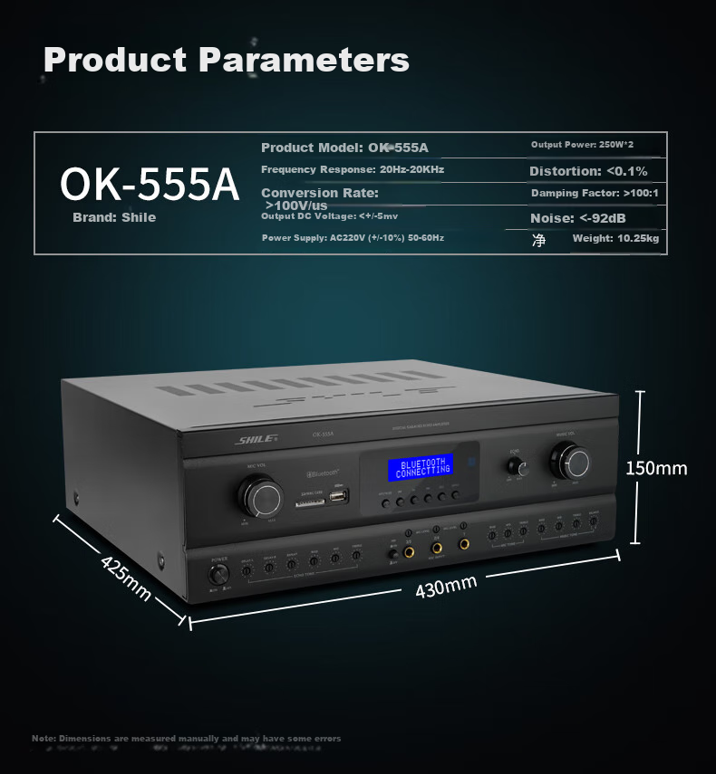 Усилитель SHILE OK-555A, с оптическим и коаксиальным входом, Bluetooth, функцией записи, анти-громкостью, караоке-усилитель высокой точности, 250 Вт