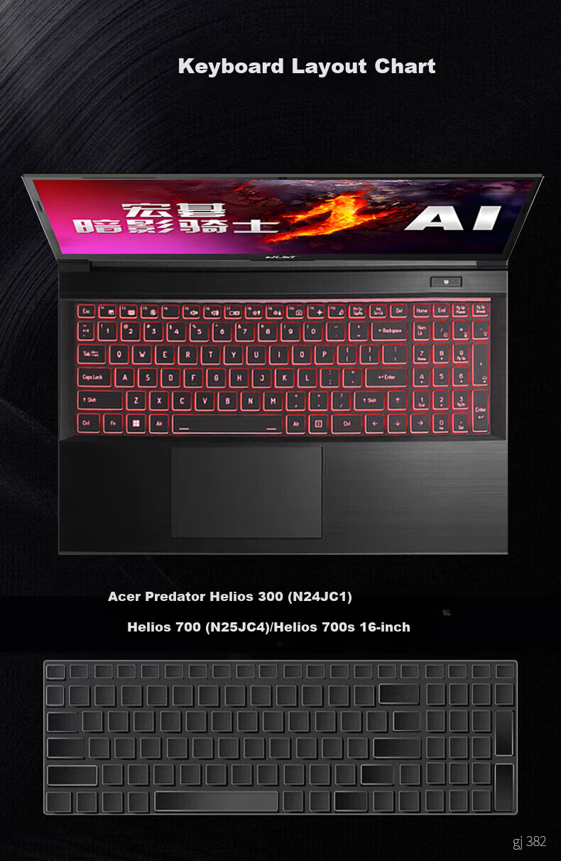 Защитная пленка для клавиатуры Jiasu Acer Shadow Knight · Jing 6/Jing 7 (N25JC4), Jing 7s 16-дюймовый ноутбук, высокопрозрачная невидимая пленка
