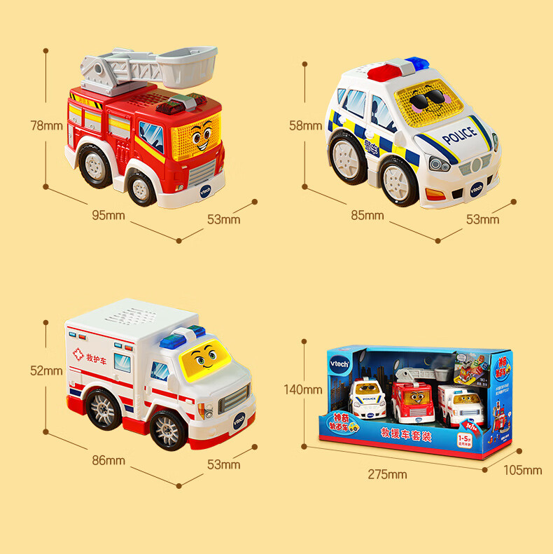 Набор машинок Vtech Magic Track Car Rescue Vehicle Set со звуком и светом