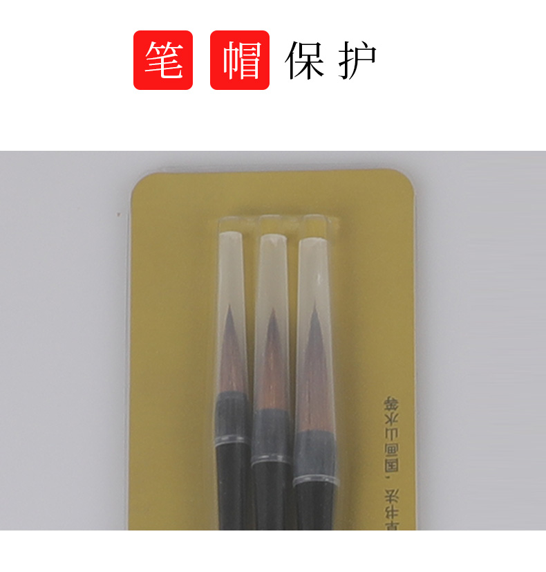 马利笔_06.jpg