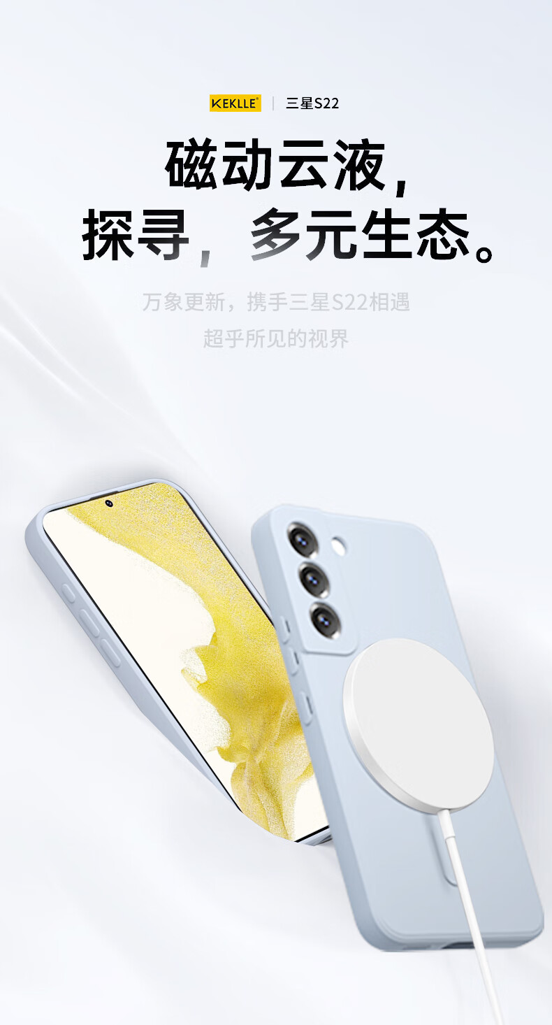 Магнитный чехол для Samsung S22 Ultra