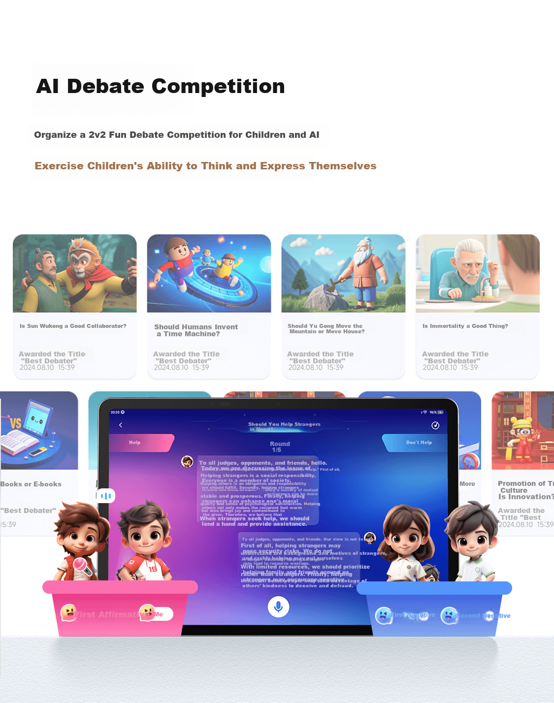 Учебная машина Xiaoyuan AI Learning Machine R1