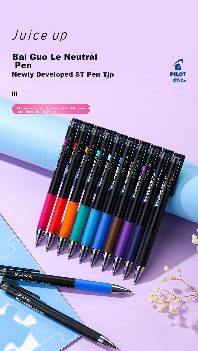 Цветной набор гелевых ручек PILOT Juice Up LJP200S310C, 0.3 мм, 10 цветов