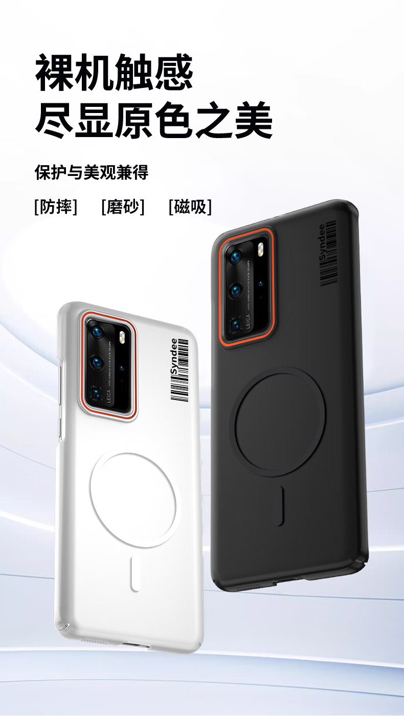 Противоударный чехол Baozou Magnetic Soft Sand для Huawei P40 Pro, прозрачный, тонкий, с защитой от отпечатков пальцев, белый