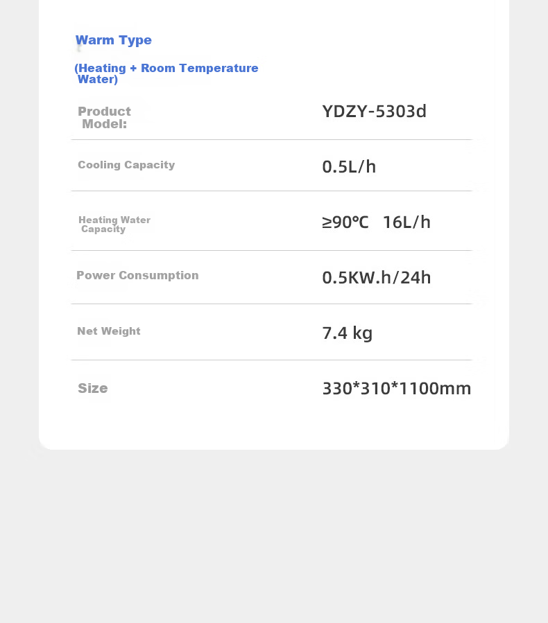 TRULIVA YDZY-5303D Накопительный водонагреватель, 5303D, 791.1 CNY