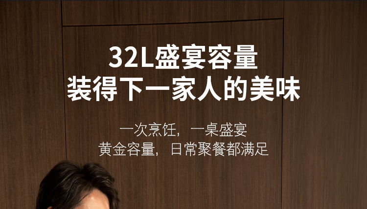 凯度蒸烤箱一言识破，你需不需要它