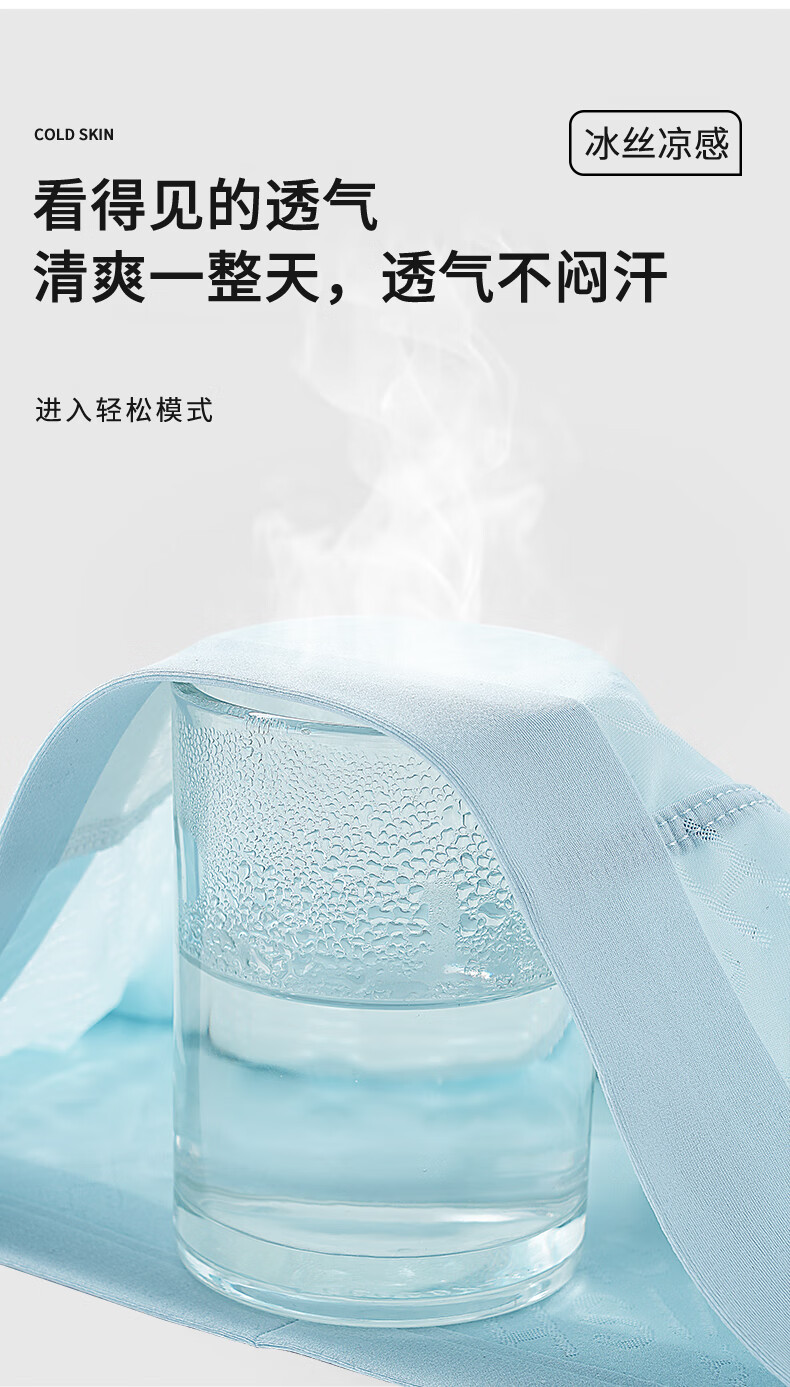 Мужские трусы Meijisibang, модель [Ice Silk Cool-Feeling 10A Antibacterial Inner Layer], летние дышащие боксеры, размер 4XL