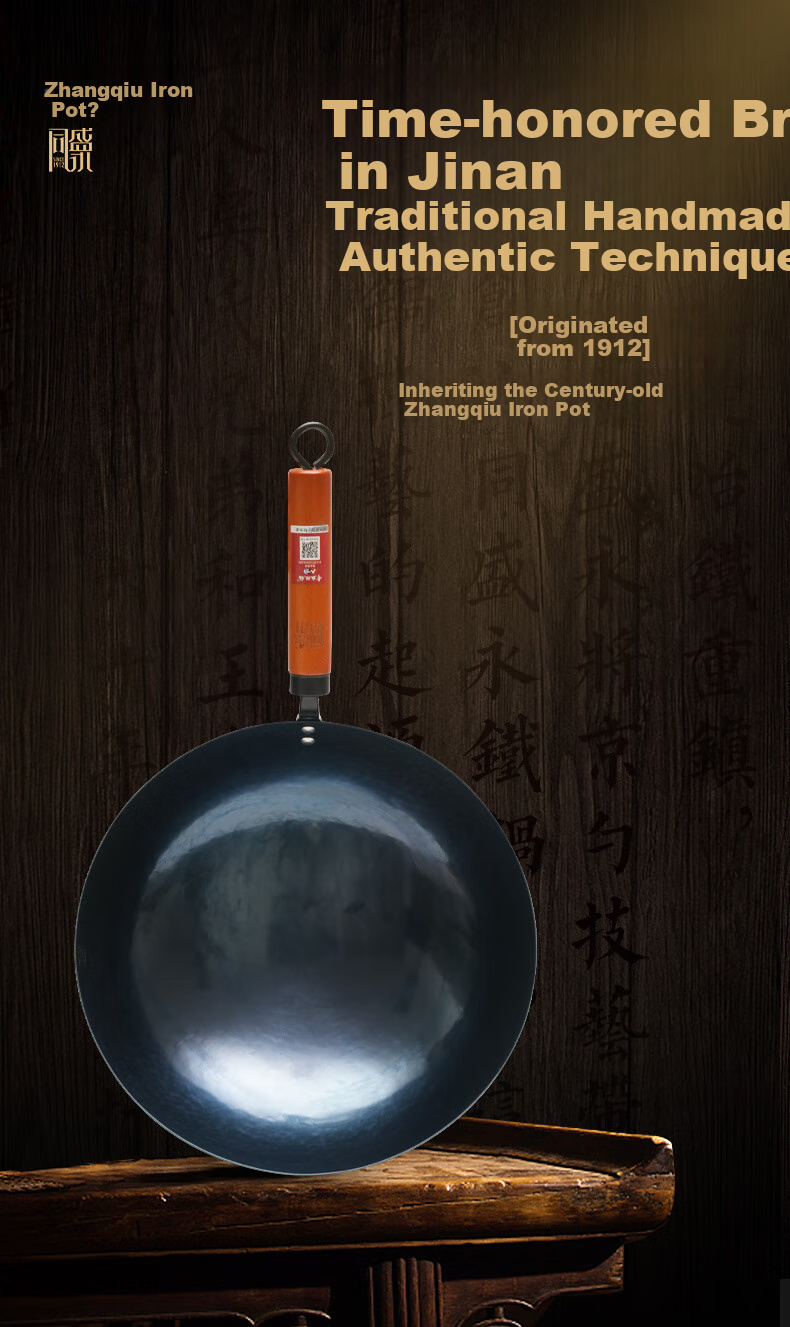 Сковорода Zhangqituieguo Jingdong Limited, ручная ковка, нержавеющая, чугунная, без покрытия, 32 см