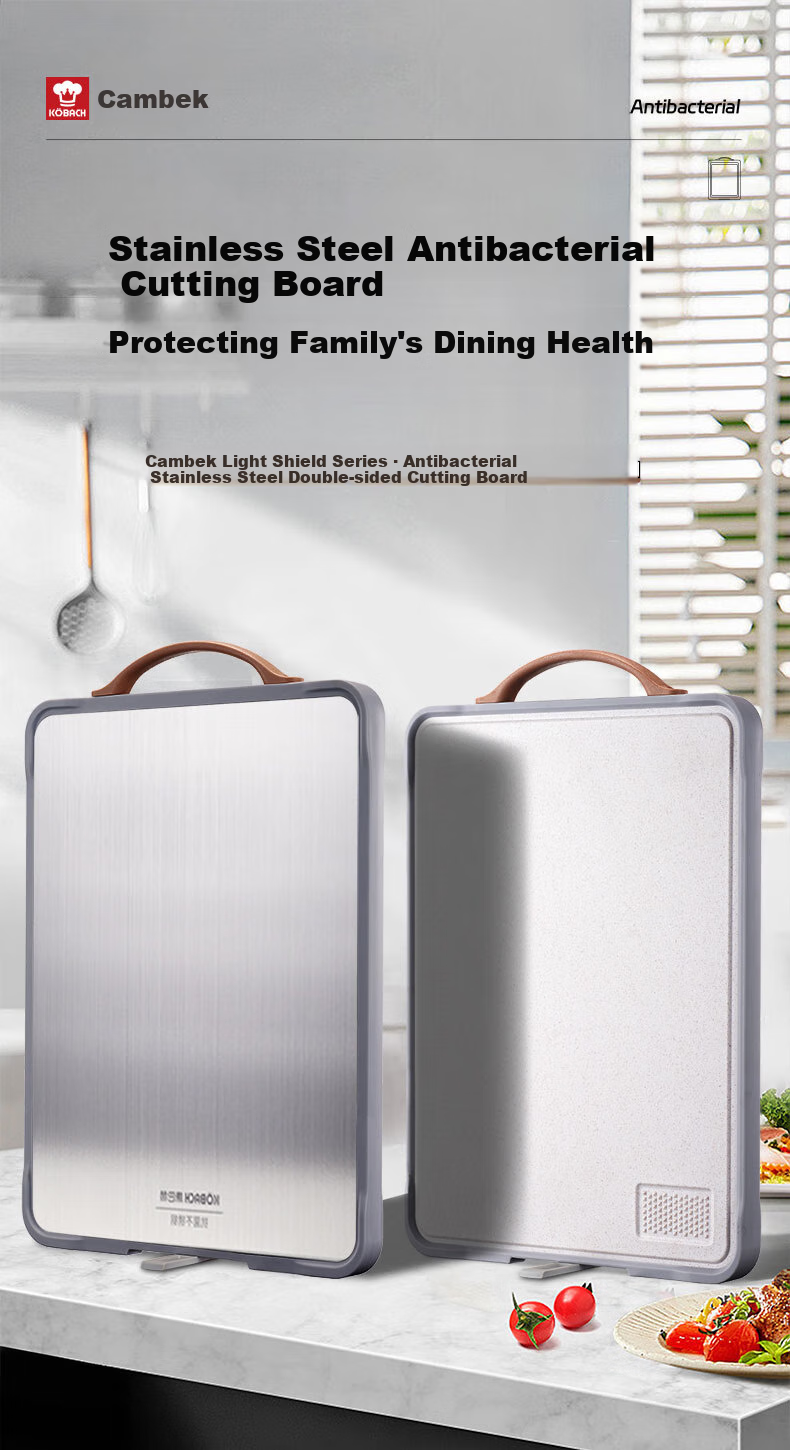 Разделочная доска KBH KBH Antibacterial Stainless Steel Cutting Board, Толстая, нескользящая, антибактериальная, двусторонняя, 40x28x1.8 см