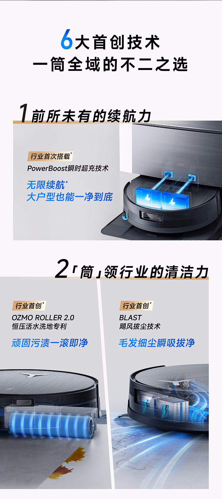 科沃斯扫地机器人X11PRO上下水版